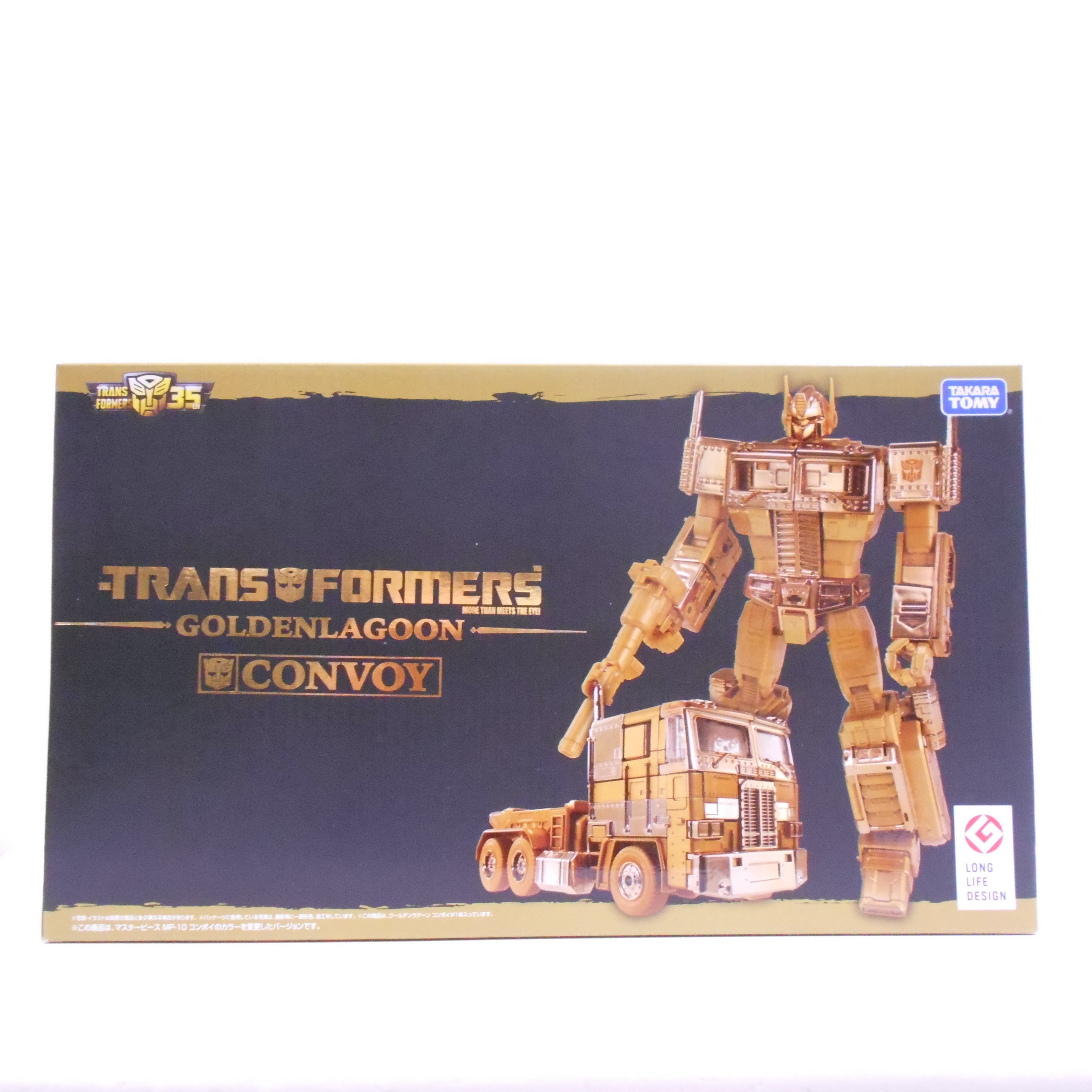 Transformers Golden Lagoon Convoy