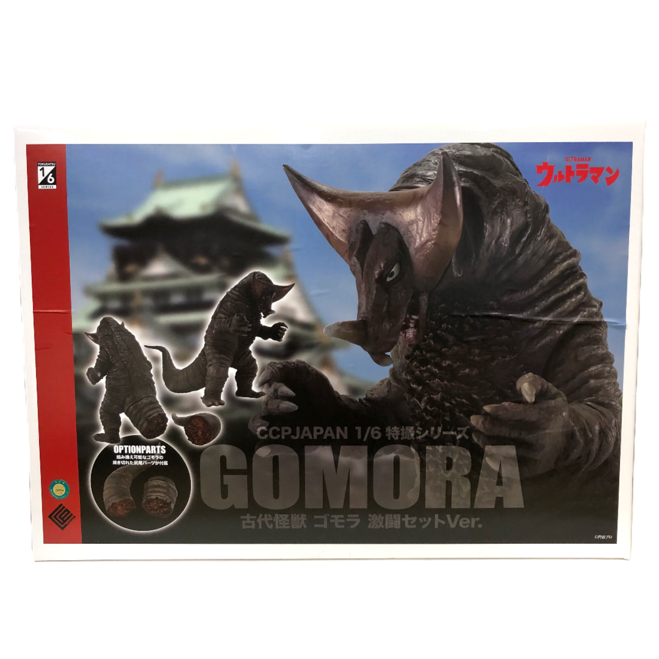 CCP 1/6 Tokusatsu Series Ancient Monster Gomora Battle Set Ver.