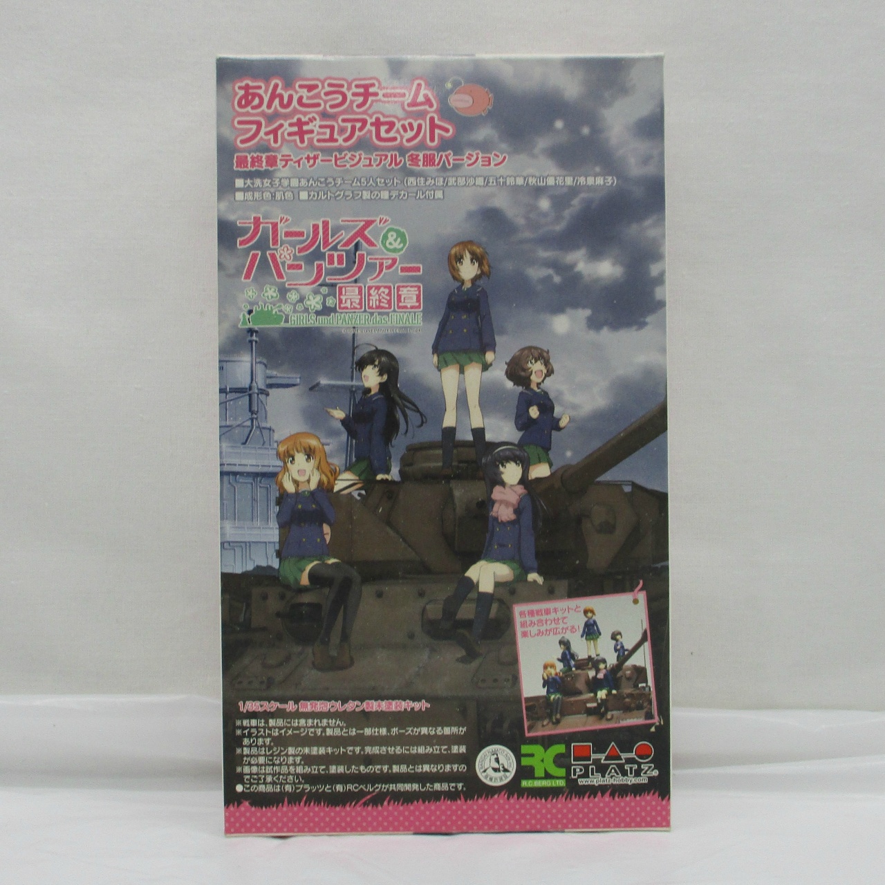 プラッツ 1/35 あんこうチーム フィギュアセット 最終章テイザービジュアル 冬服バージョン