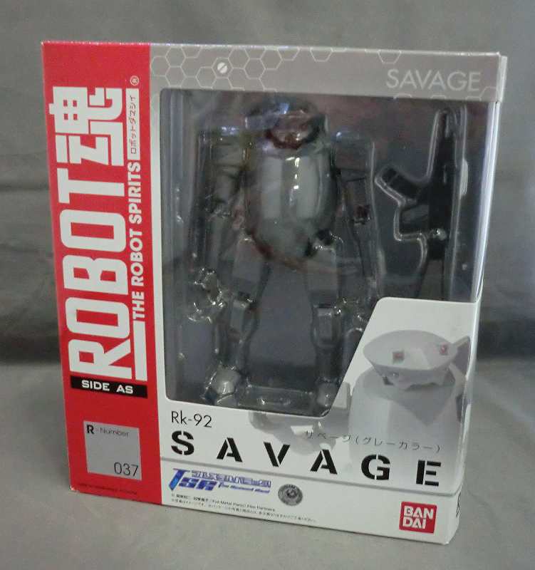 ROBOT Tamashii 037 Savage (Grey Color)