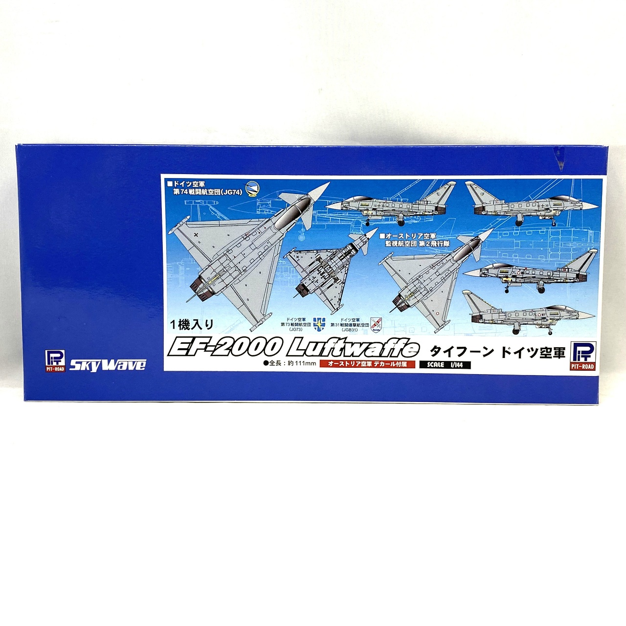 ピットロード 1/144 タイフーン ドイツ空軍 再販版