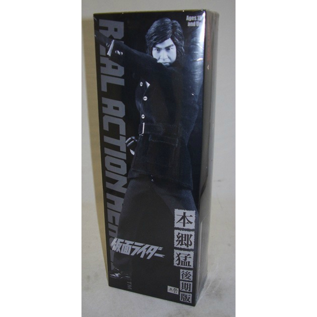 RAH DX No.347 本郷猛(後期版)