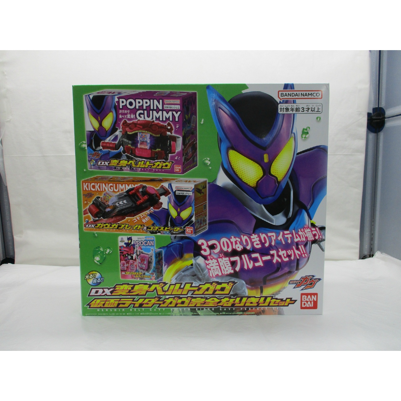バンダイ 仮面ライダーガヴ DX変身ベルトガヴ 完全なりきりセット