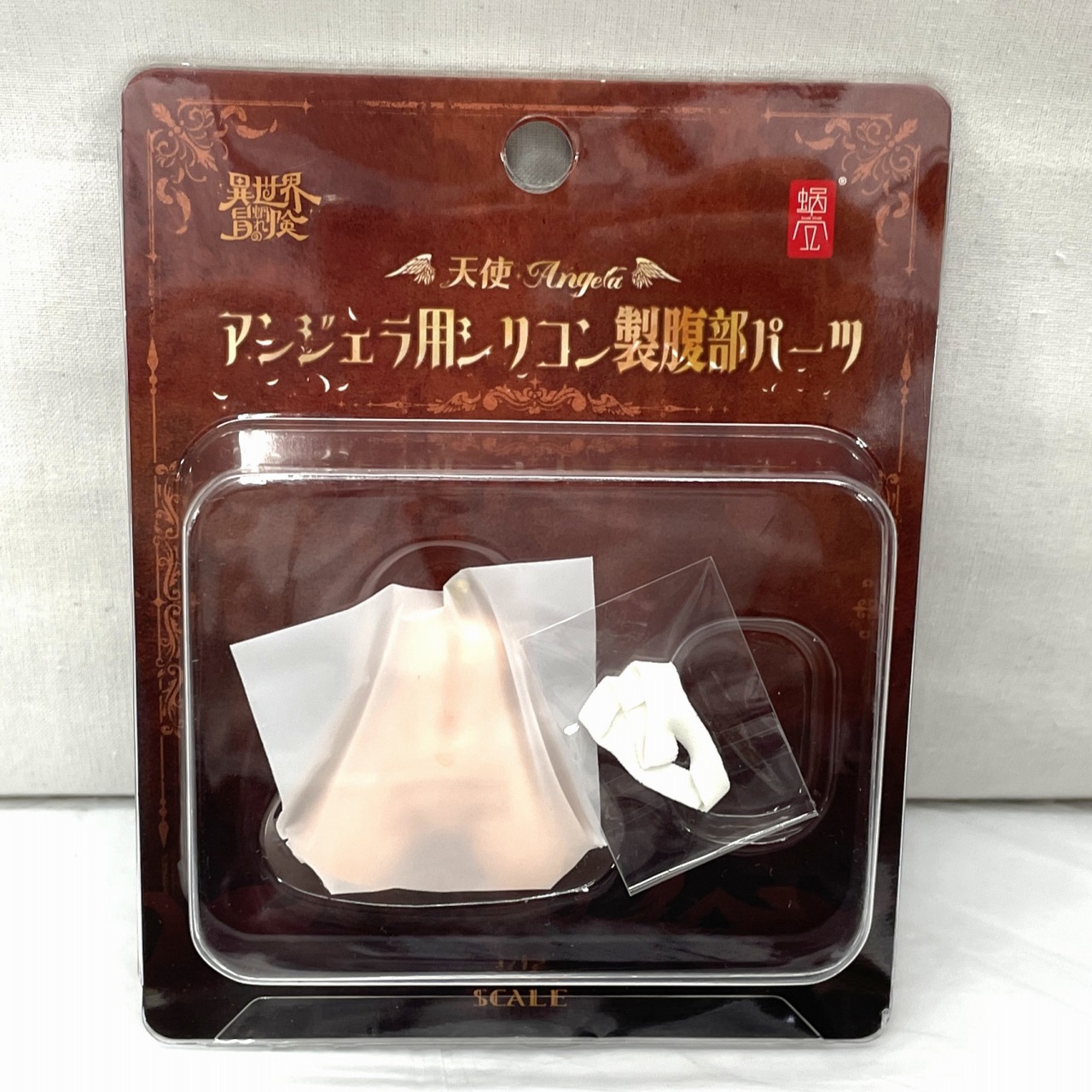 蝸之殼Snail Shell 天使 アンジェラ用シリコン製腹部パーツ 1/12 完成品オプションパーツ