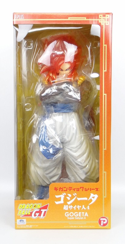 エクスプラス ギガンティックシリーズ スーパーサイヤ人4 ゴジータ ドラゴンボールGT