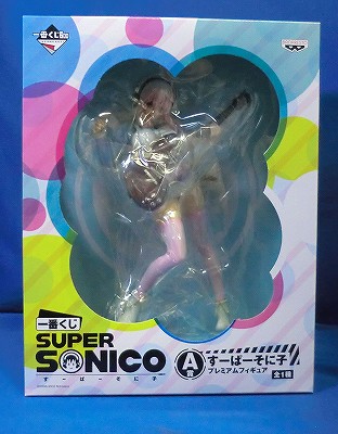 一番くじ すーぱーそに子 A賞 すーぱーそに子 プレミアムフィギュア 67993