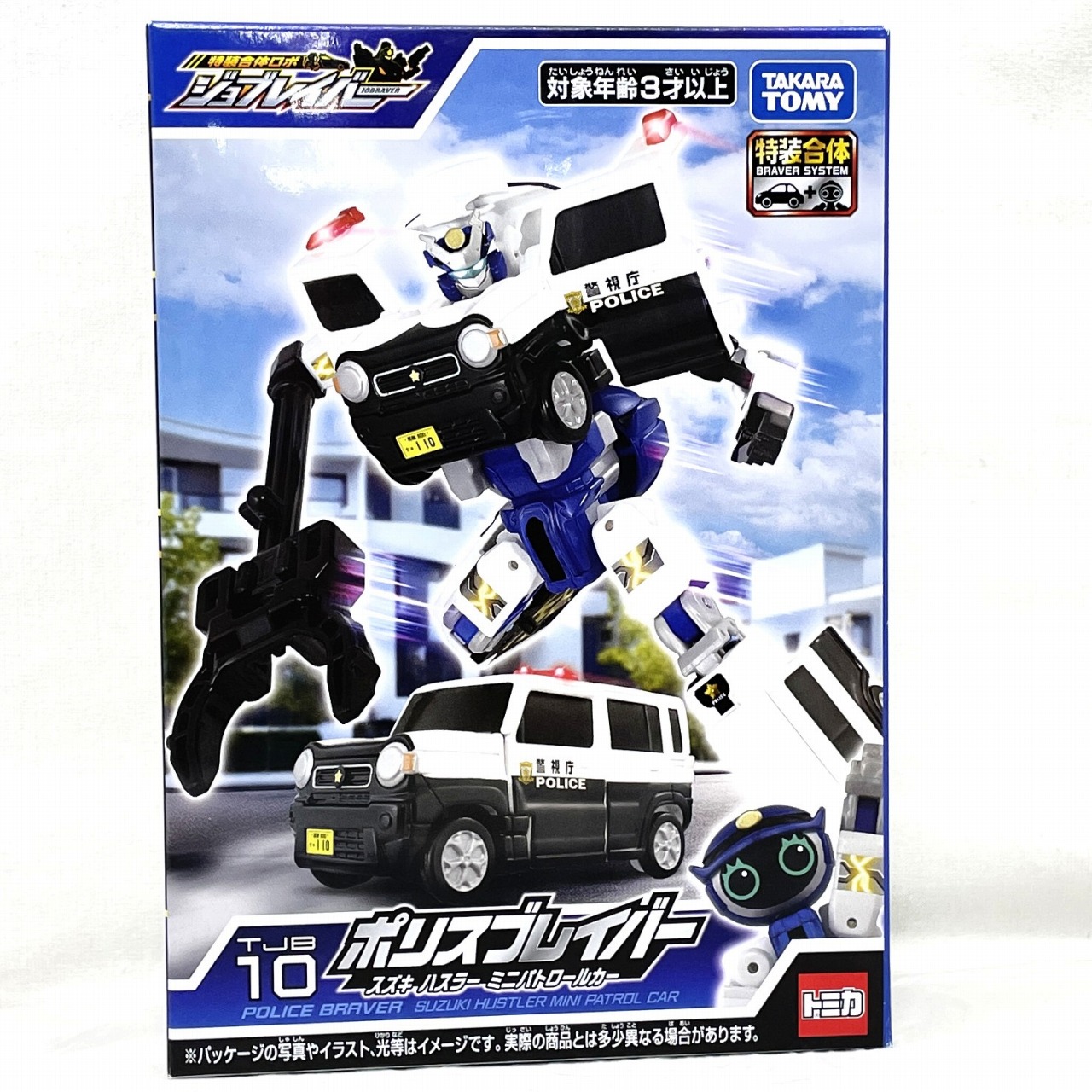 タカラトミー トミカ ジョブレイバー TJB10 ポリスブレイバー スズキ ハスラー ミニパトロールカー