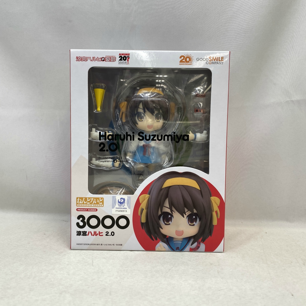 ねんどろいど No.3000 涼宮ハルヒ 2.0