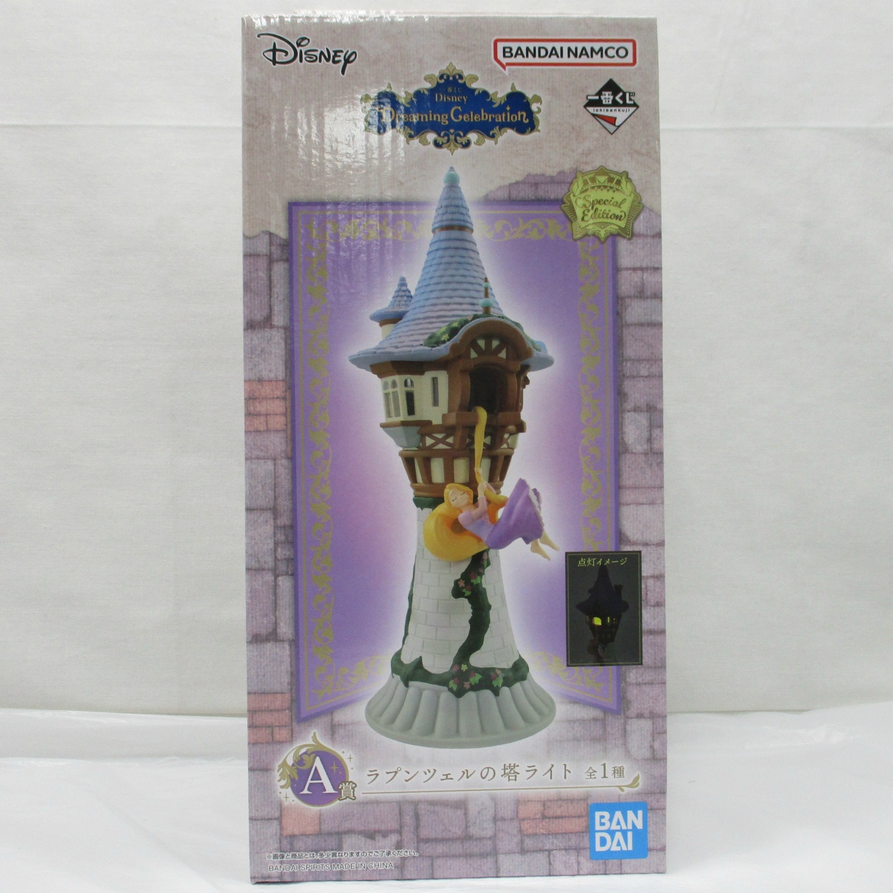 一番くじ Disney Dreaming Celebration A賞 ラプンツェルの塔ライト