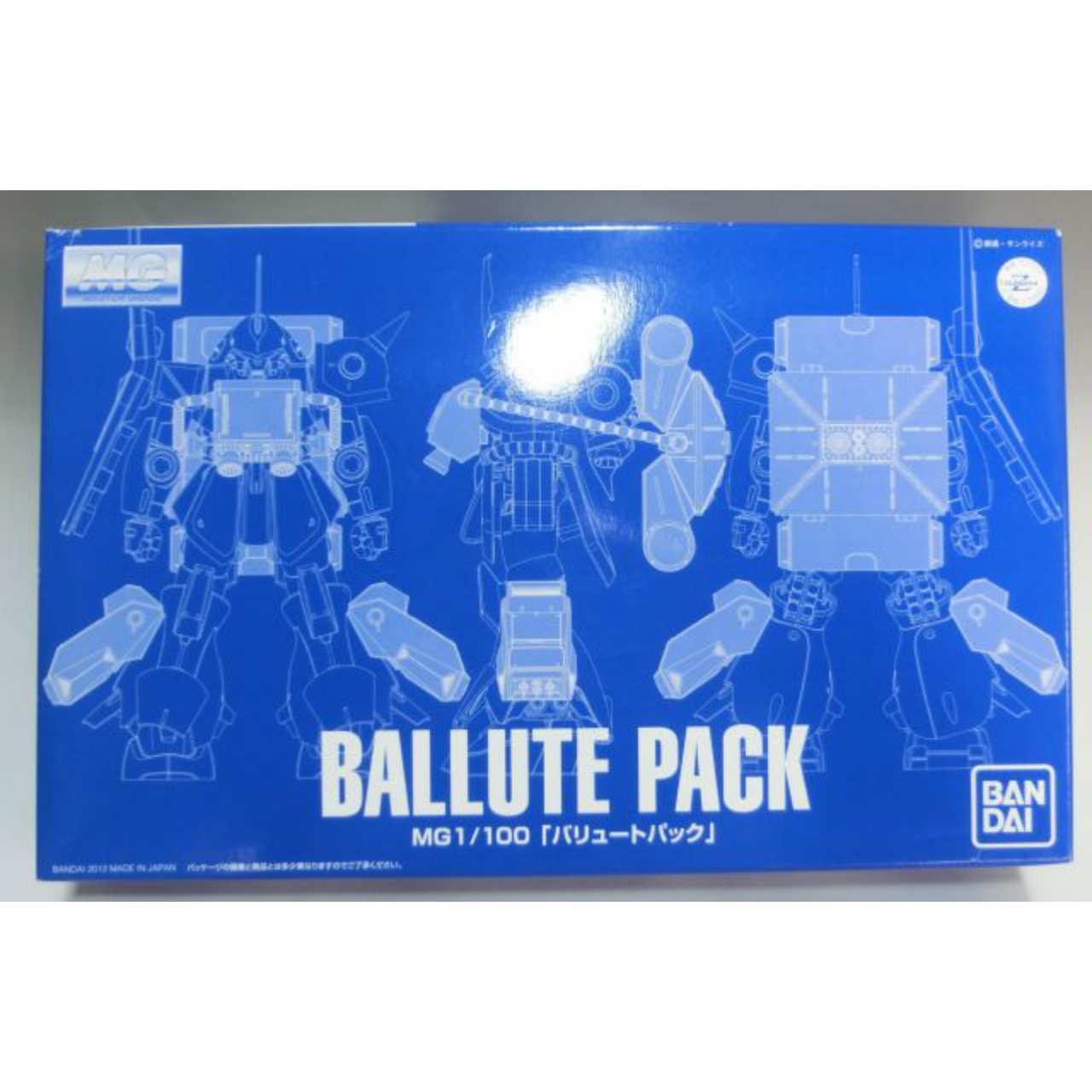 Master Grade 1/100 Ballute Pack 1/100