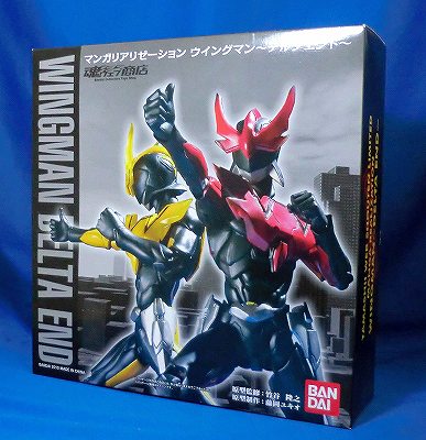 Tamashii Web LIMITED MANGA REALIZATION Wingman Delta End