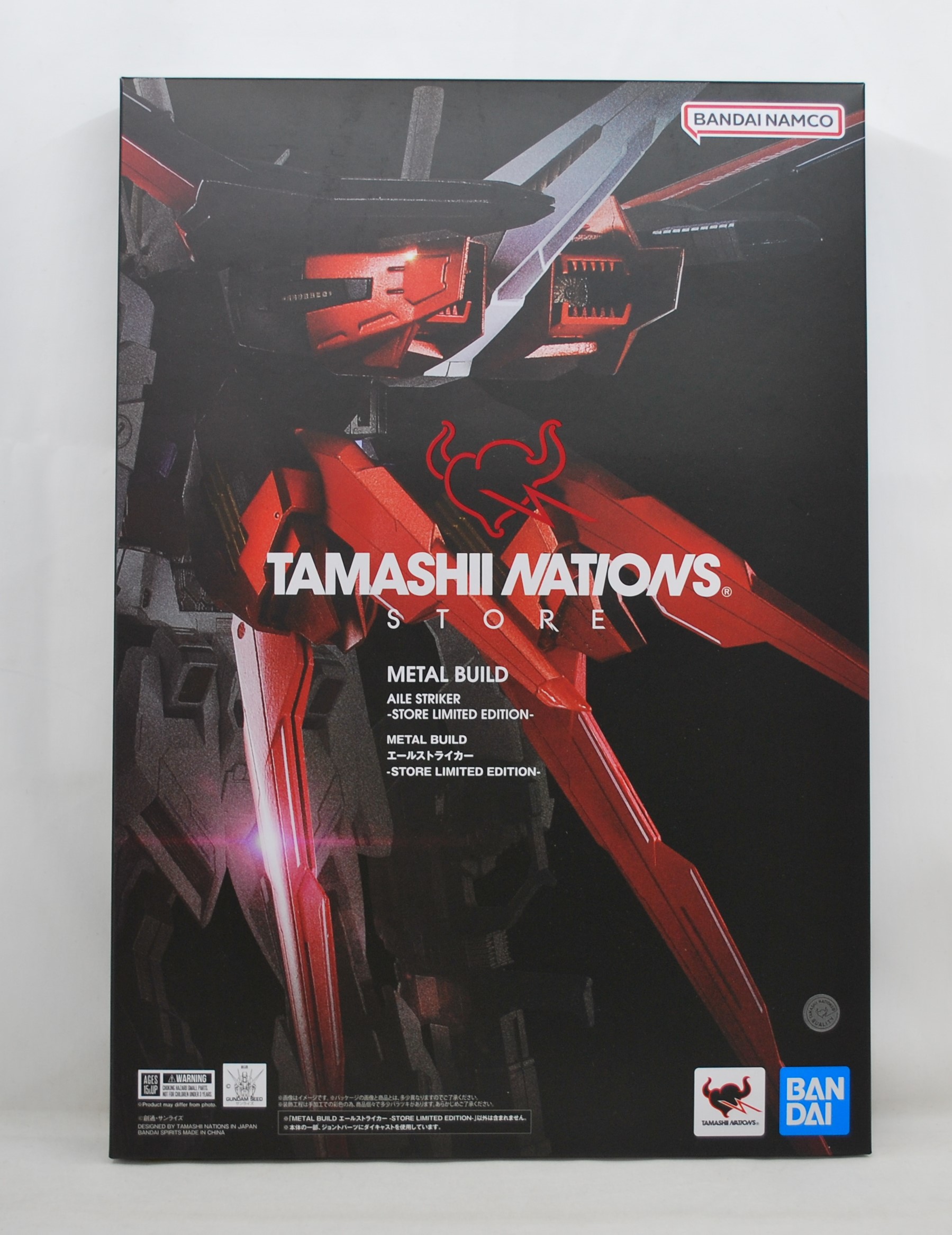 METAL BUILD エールストライカー -STORE LIMITED EDITION-