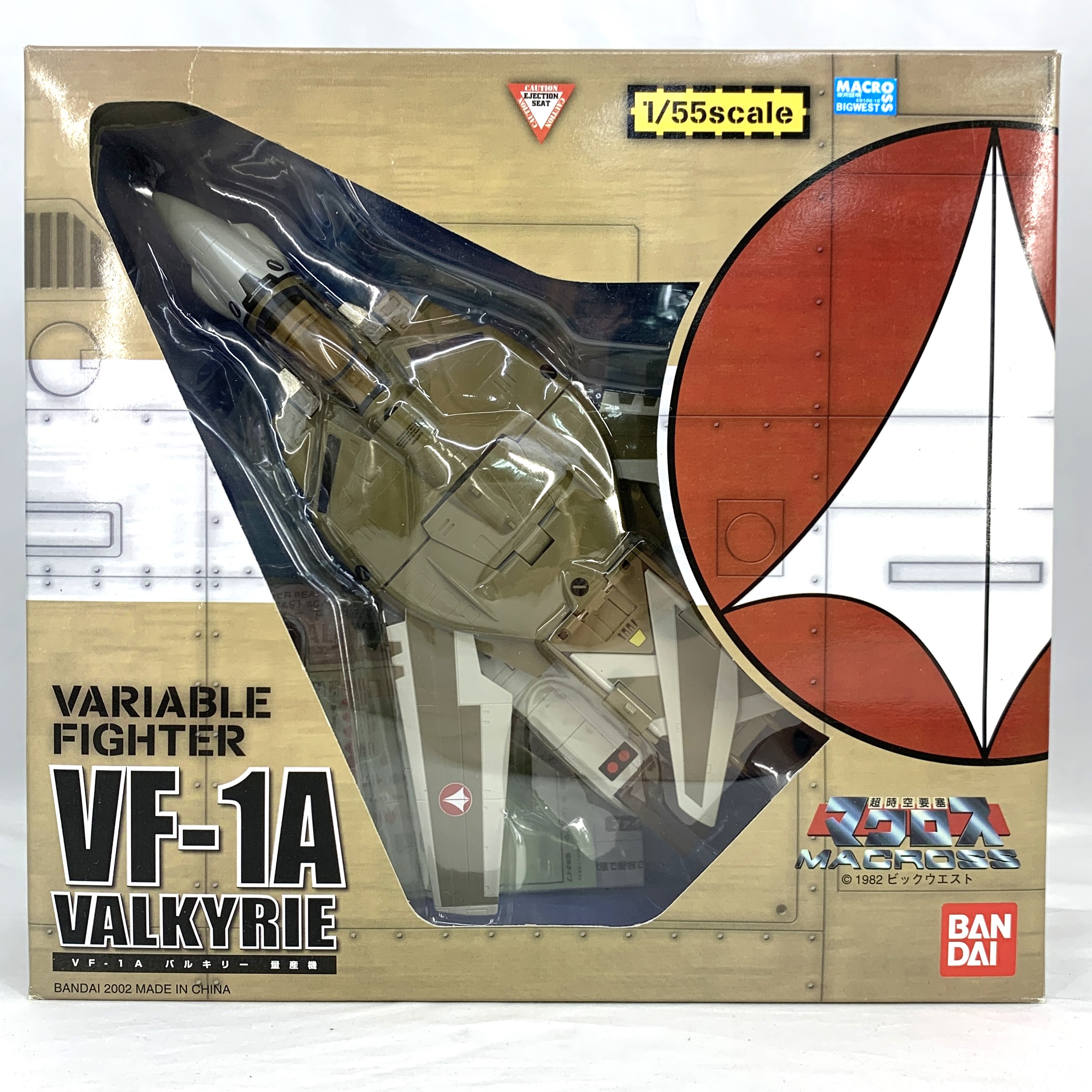 バンダイ マクロス 1/55 VF-1Aバルキリー 量産機