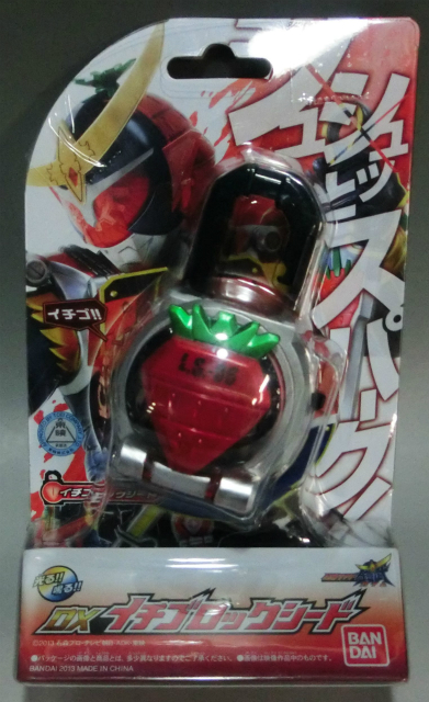 Masked Rider Gaim - DX Strawberry Lockseed