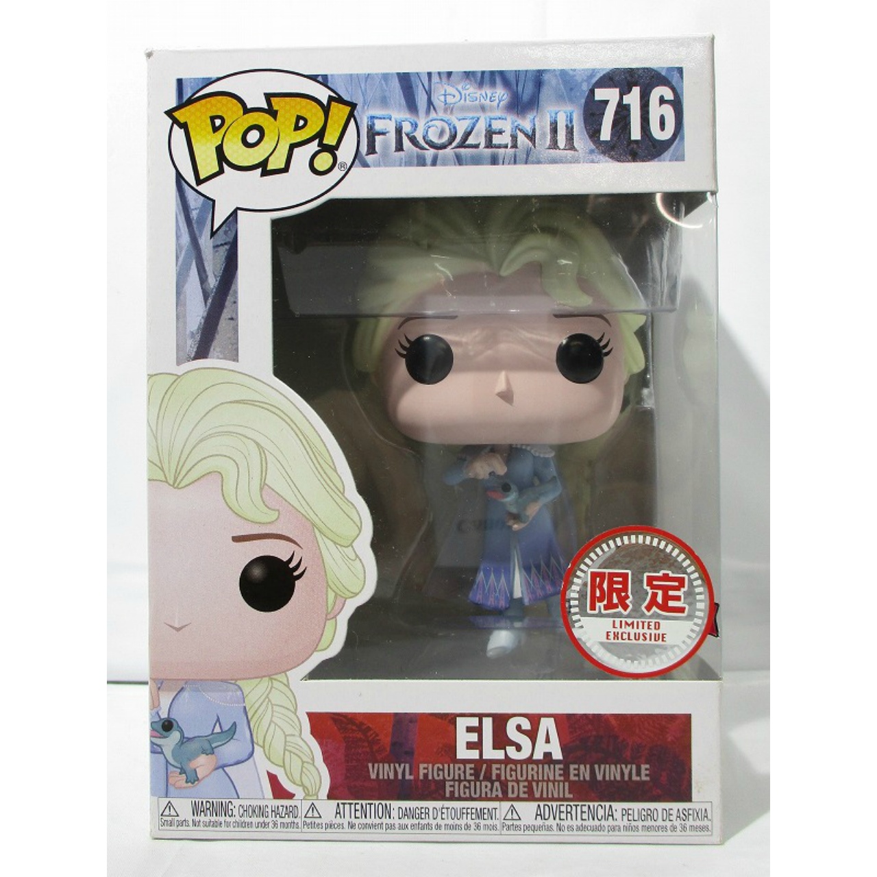 FUNKO(ファンコ)POP! アナと雪の女王2 716 エルサ LIMITED Edition