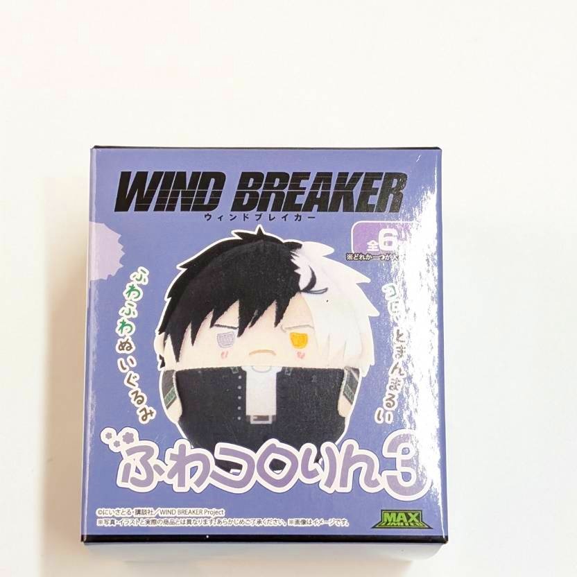 WIND BREAKER ふわコロりん3 単品