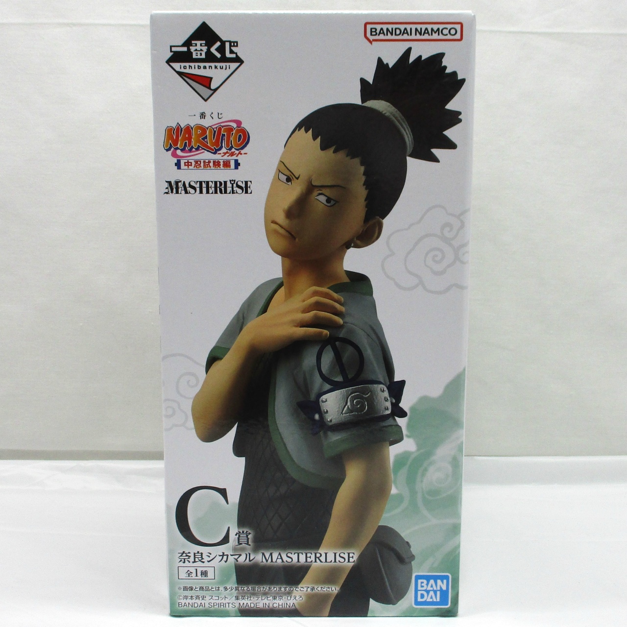 一番くじ NARUTO-ナルト- 中忍試験編 C賞 奈良シカマル MASTERLISE