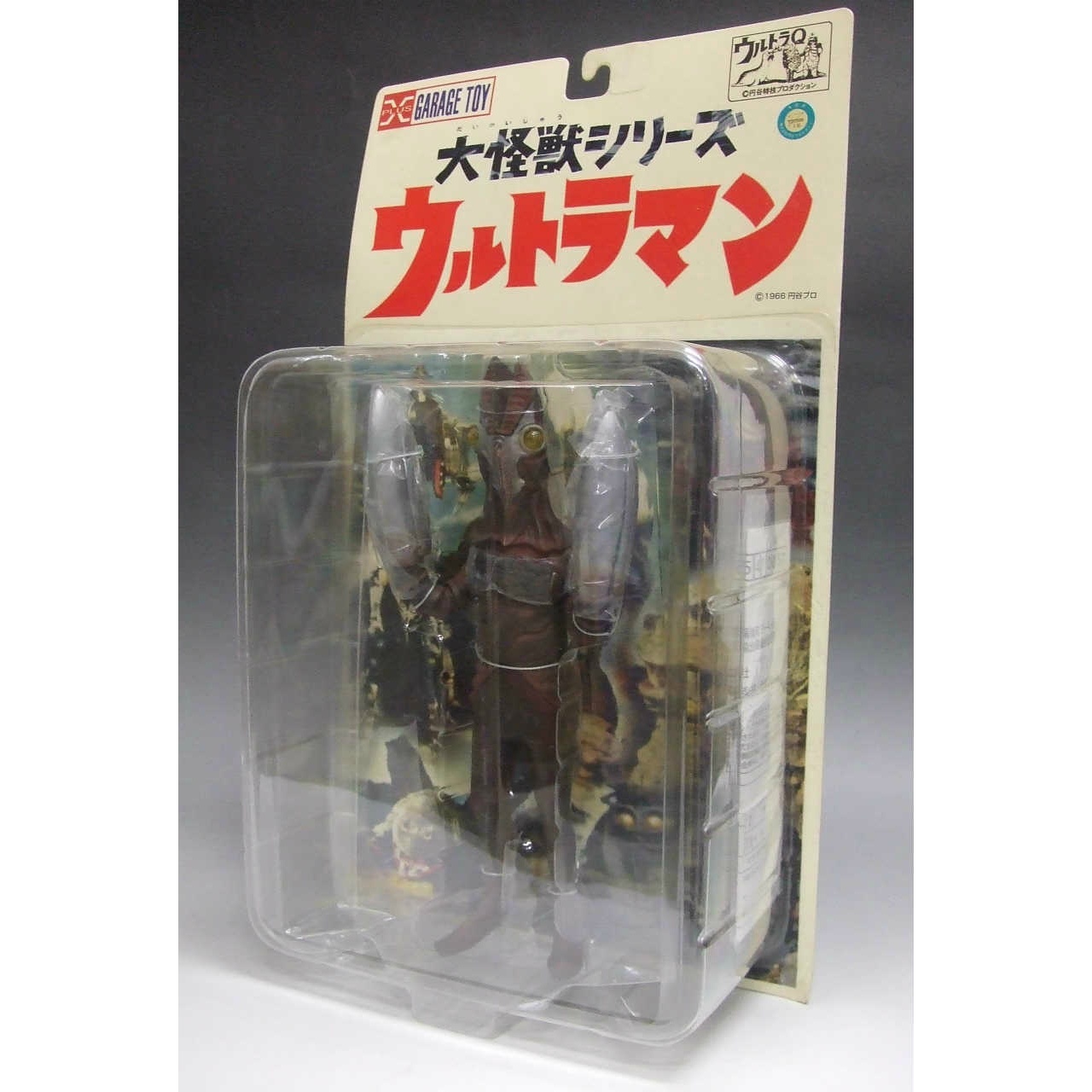 エクスプラス 大怪獣シリーズ 変幻怪獣キングマイマイ 落日の