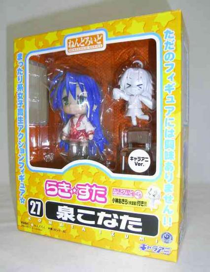 ねんどろいど No.27c 泉こなた キャラアニVer.