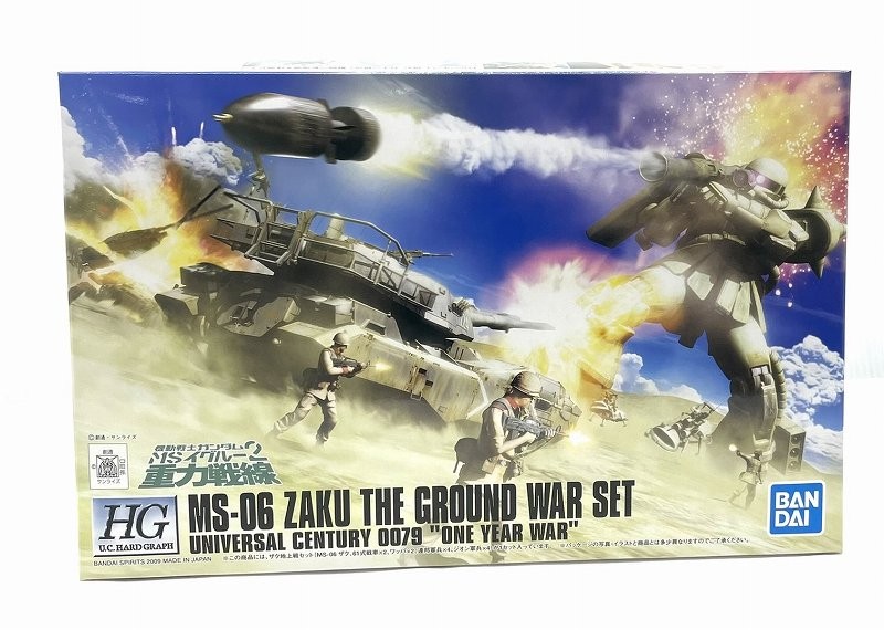 HGUC 機動戦士ガンダム MSイグルー2重力戦線 MS-06 ザク 地上戦セット バンダイスピリッツ版