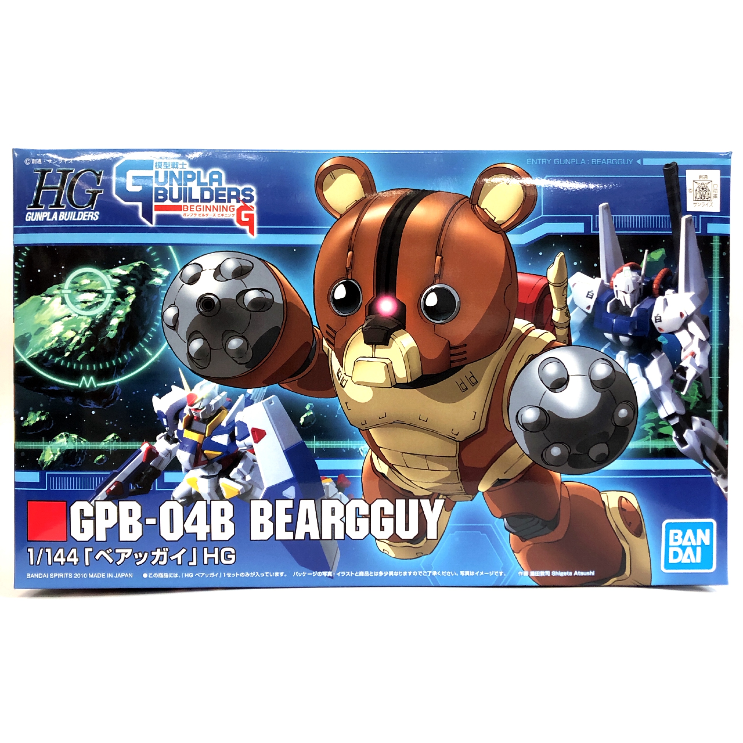 HG 1/144 GPB-04B ベアッガイ (バンダイスピリッツ版)