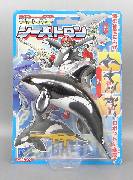 The ACCESS Hero Cheap Toy SeaBattlon Killer Whale