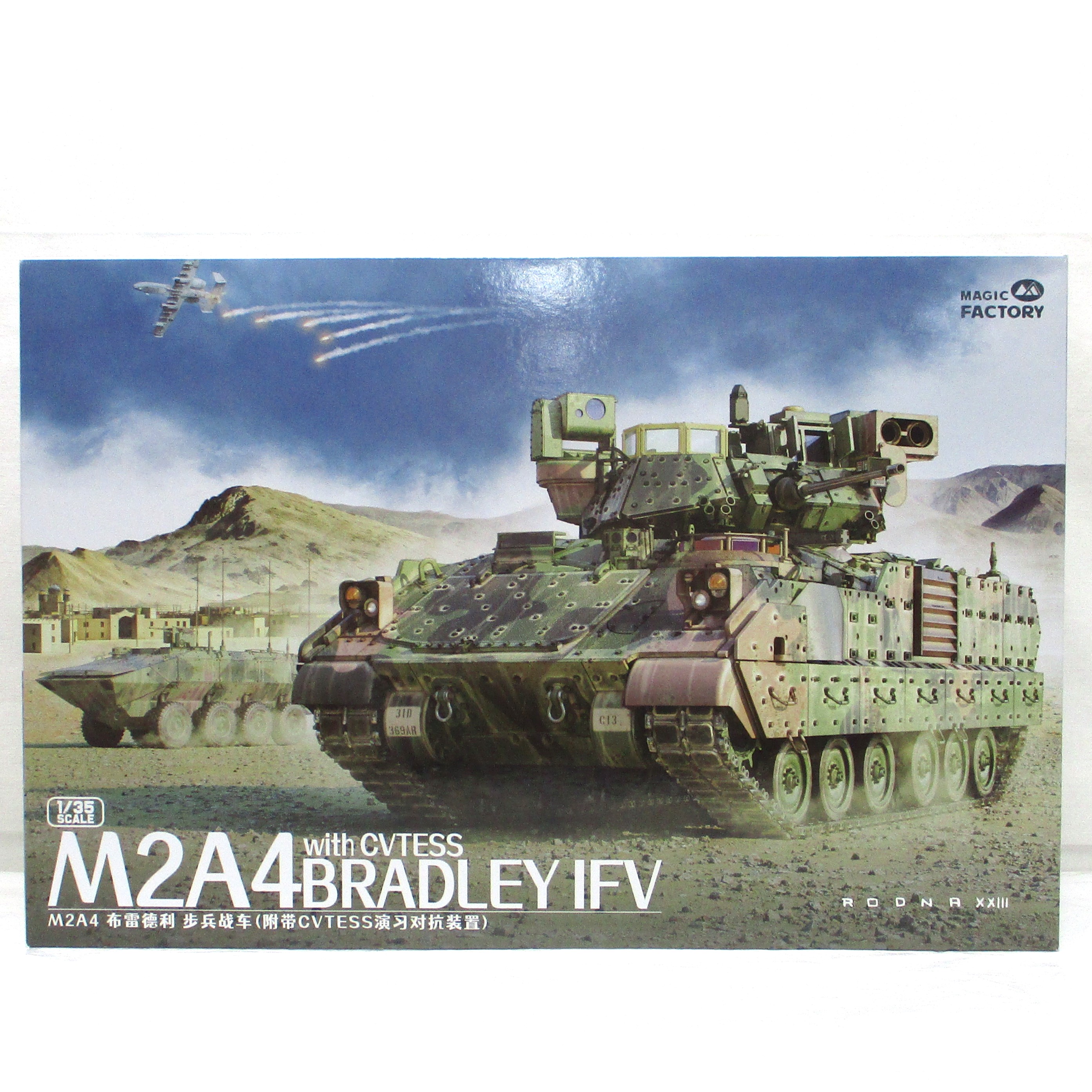 MENG 1/35 アメリカ歩兵戦闘車 M2A3 ブラッドレイ w/ BUSKⅢ
