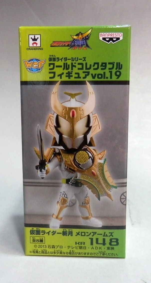 Kamen Rider World Collectable Figure Vol.19 KR148 Kamen Rider Zangetsu Melon Arms