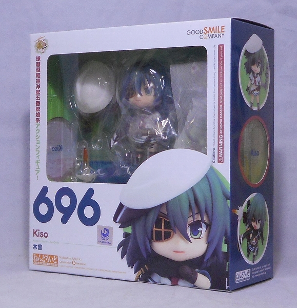 Nendoroid No.696 Kiso