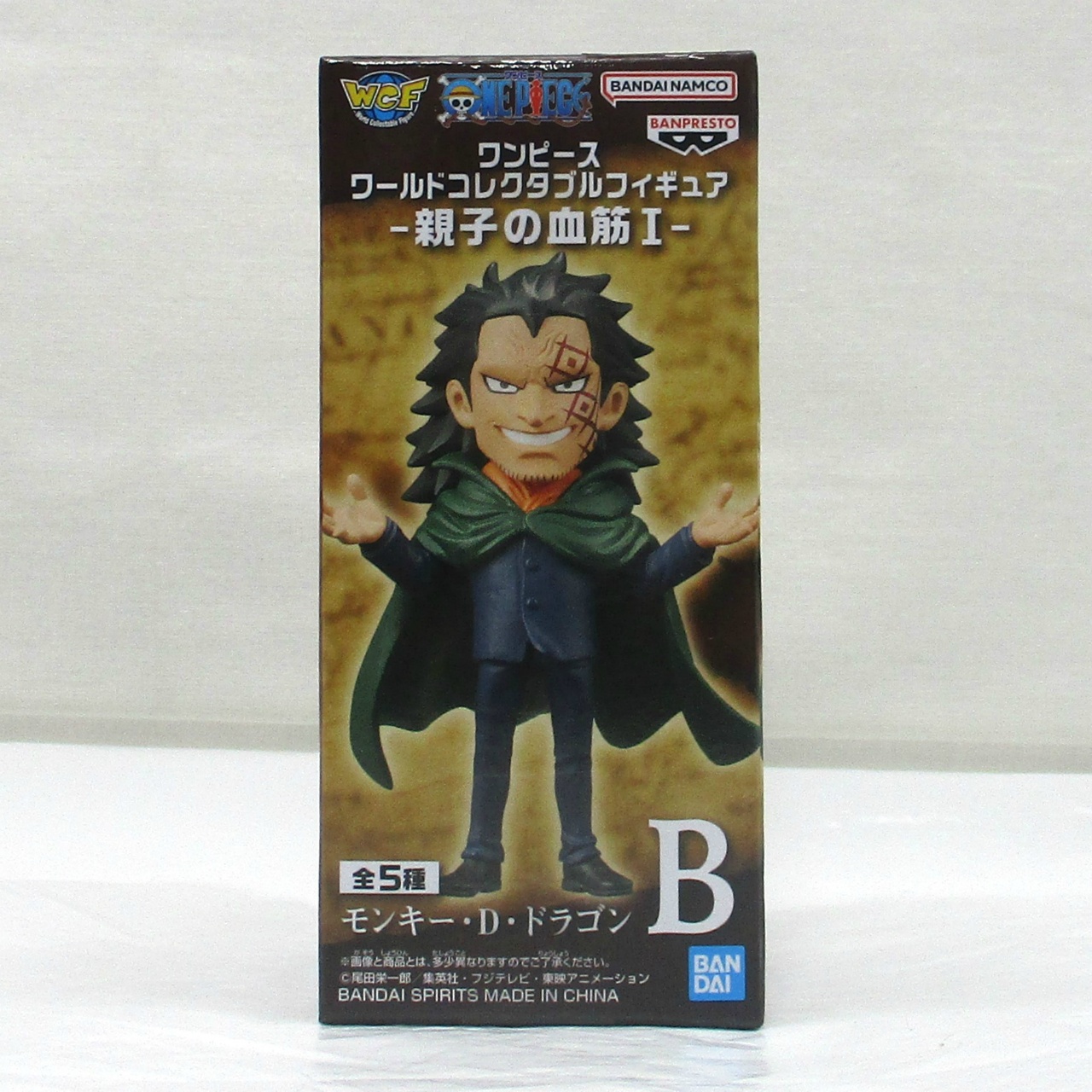ワンピース ワールドコレクタブルフィギュア-親子の血筋Ⅰ- B.モンキー・D・ドラゴン
