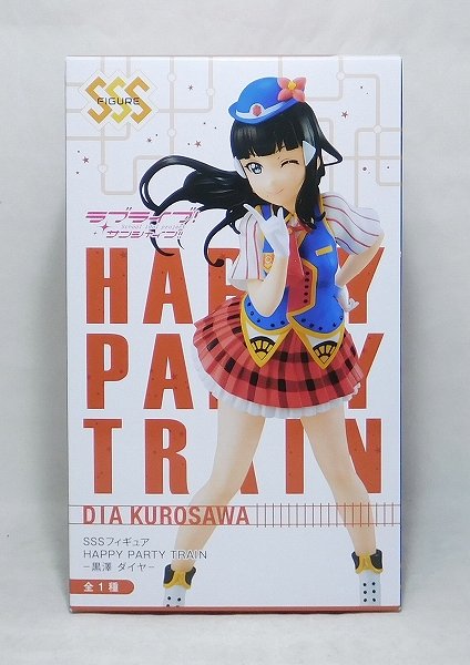 フリュー SSSフィギュア ラブライブ!サンシャイン!!  HAPPY PARTY TRAIN 『黒澤 ダイヤ』 AMU-PRZ9124