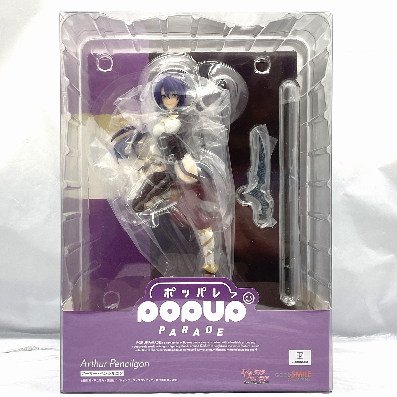 POP UP PARADE アーサー・ペンシルゴン (シャングリラ・フロンティア)