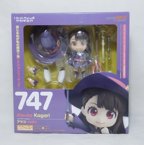 ねんどろいど No.747 アツコ・カガリ(リトルウィッチアカデミア)