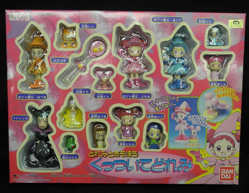バンダイ おジャ魔女どれみ どれみとあそぼう くっついてどれみ
