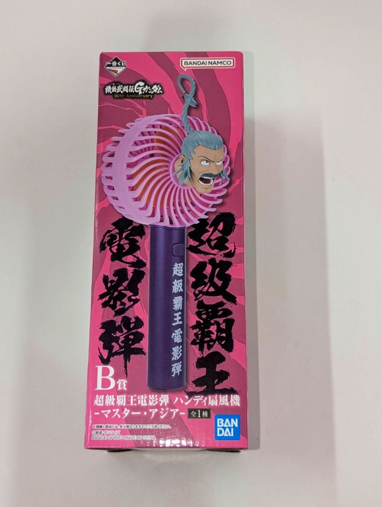 一番くじ 機動武闘伝Gガンダム 30th Anniversary B賞 超級覇王電影弾 ハンディ扇風機 -マスター・アジア-