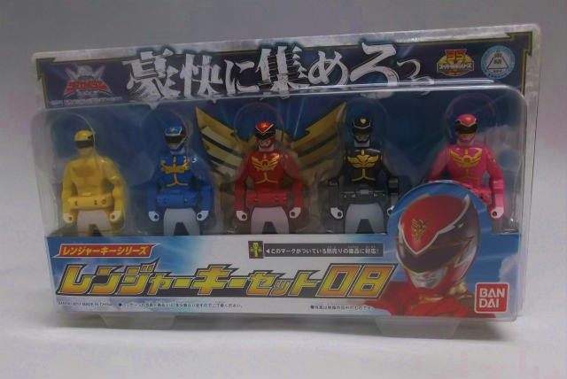 Kaizoku Sentai Gokaiger Ranger Key Set 08