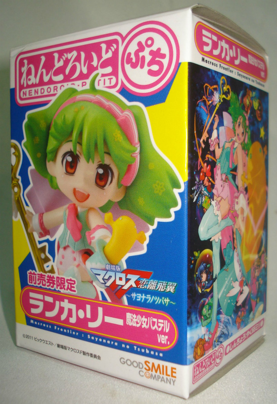 Nendoroid Petit Ranka Lee Magical Girl Pastel Ver.