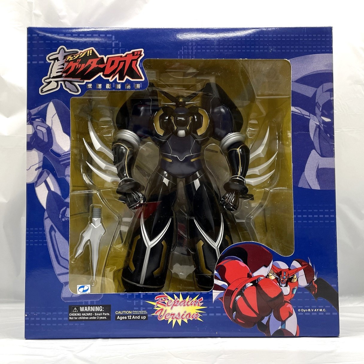 やまと 真ゲッターロボ リペイントバージョン ソフビフィギュア