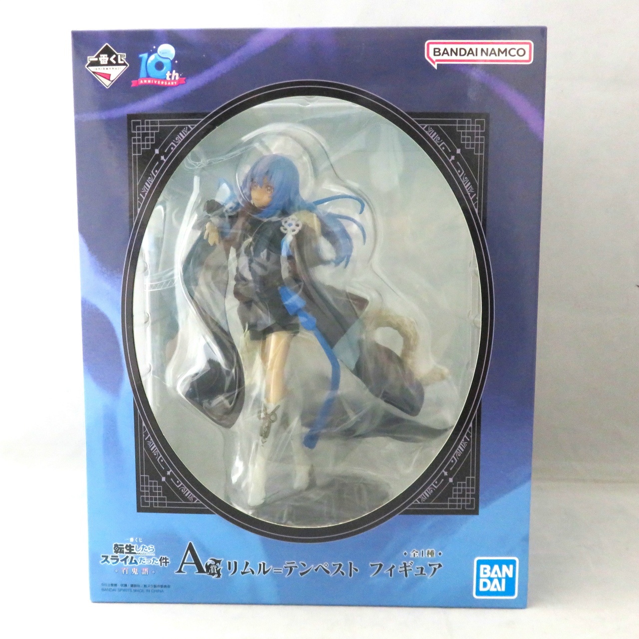 一番くじ 転生したらスライムだった件 百鬼語 A賞 リムル=テンペスト フィギュア