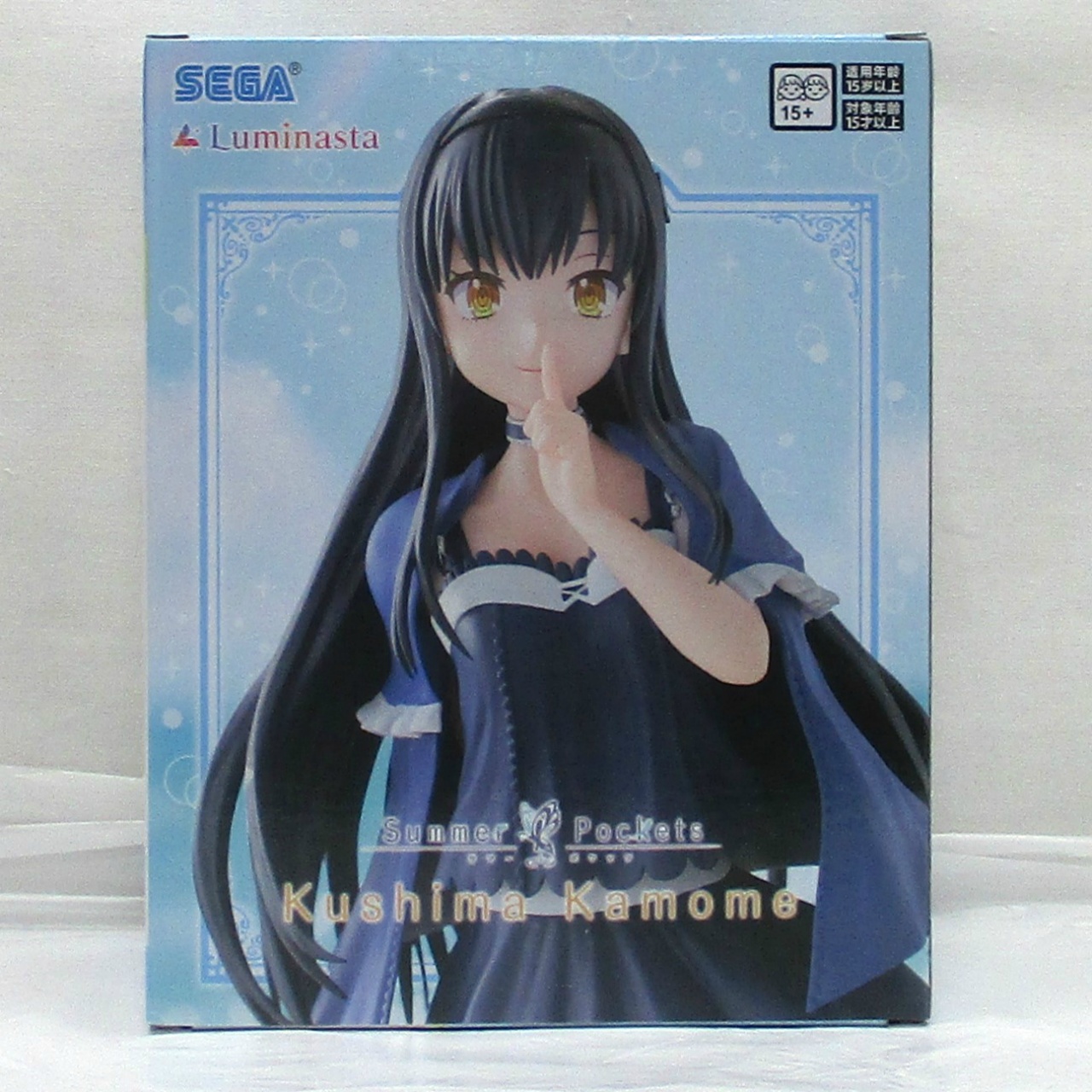 SEGA『SummerPockets』Luminasta 久島鴎