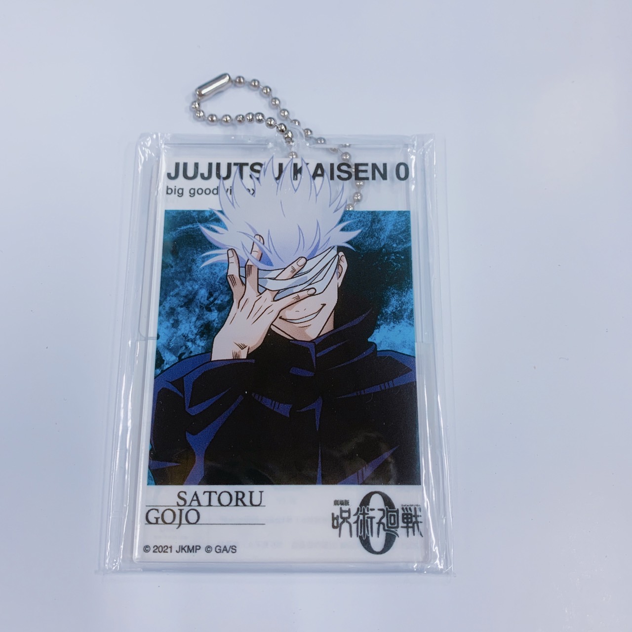 劇場版 呪術廻戦0 五条悟 アクリルビッグタグ 大交流展 0 イラスト