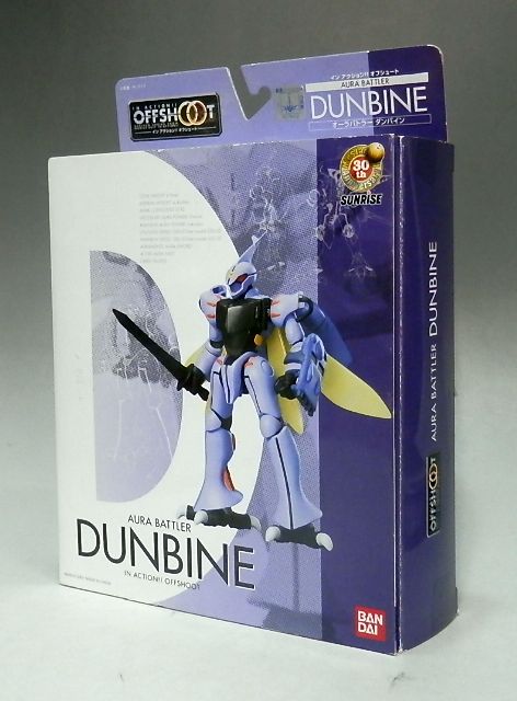 IN ACTION!!OFFSHOOT オーラバトラー ダンバイン