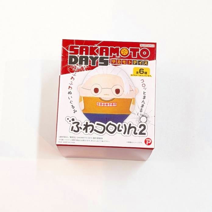SAKAMOTO DAYS ふわコロりん2 単品