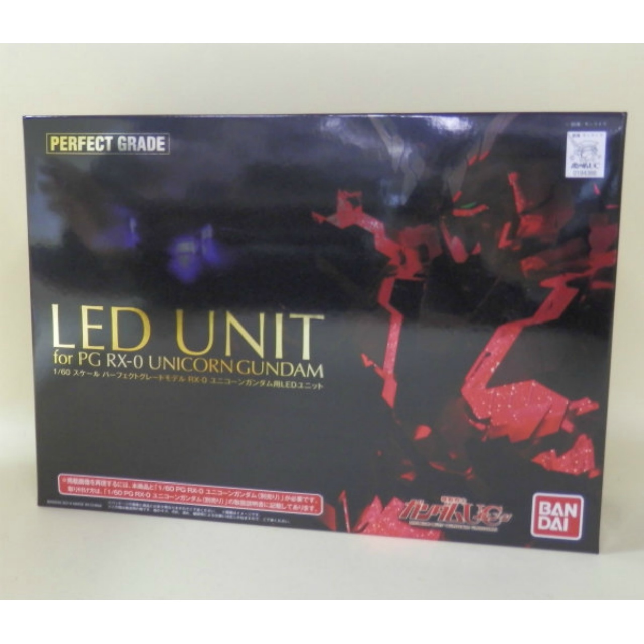 PG Perfect Grade LED Unit for Unicorn Gundam