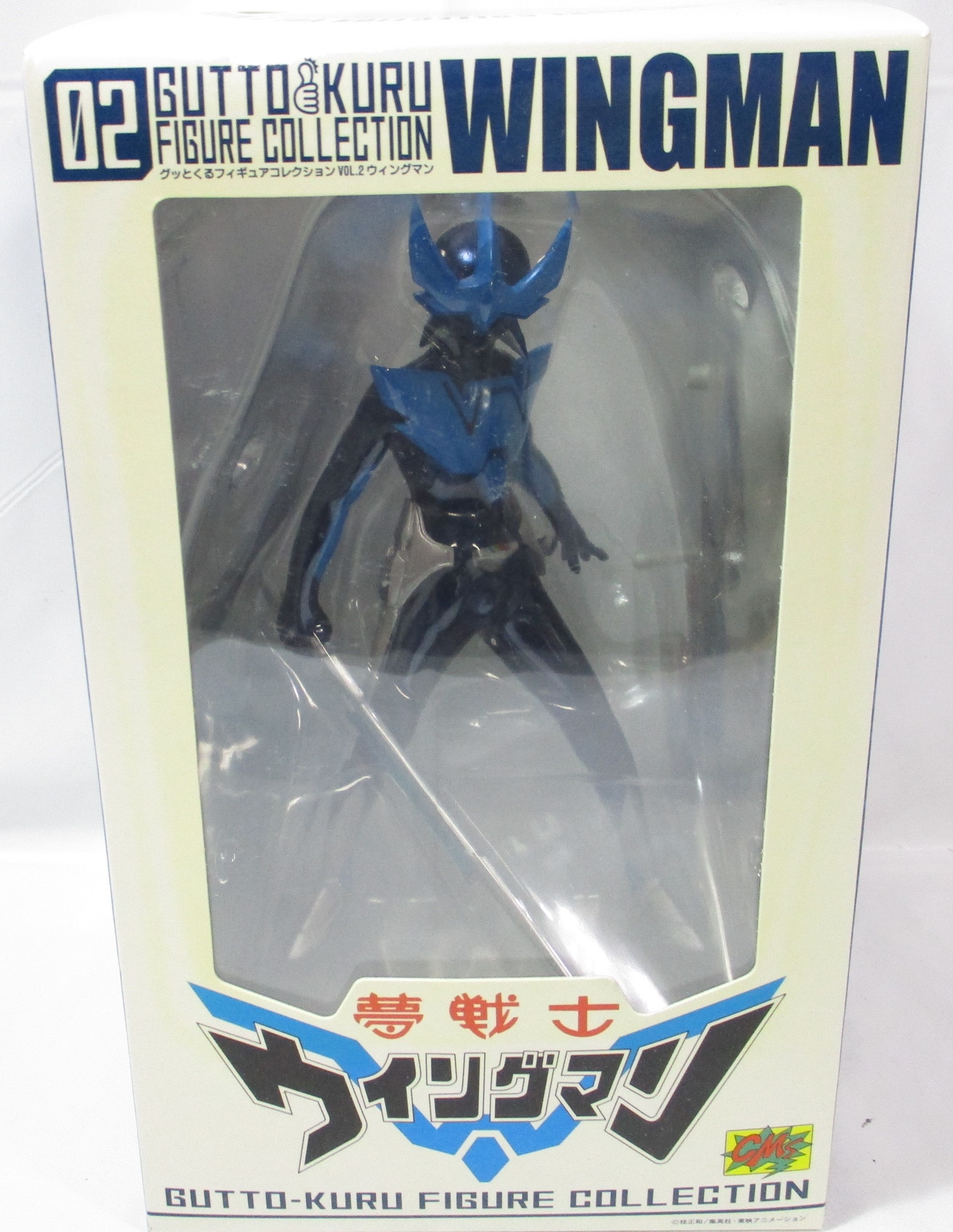 CM‘s グッとくるフィギュアコレクション VOL.2 夢戦士 ウイングマン(夢戦士ウイングマン)