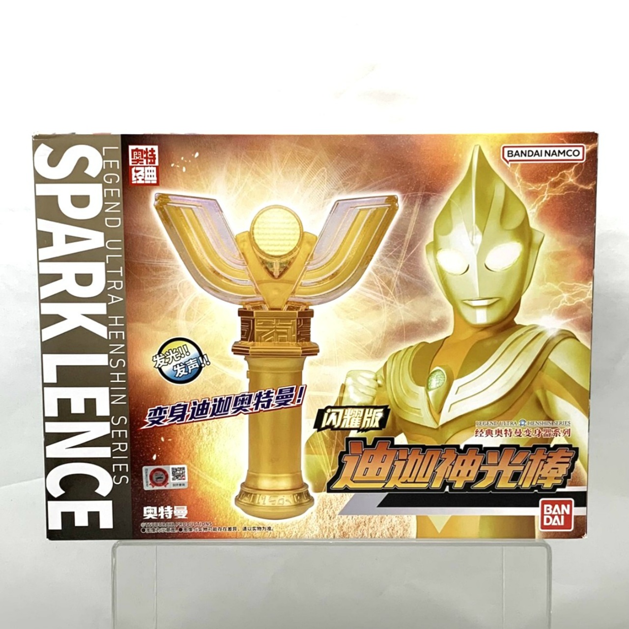 スパークレンス 中国限定 ウルトラマンティガ 長さ約15cm発声 中国バンダイ ウルトラマンティガ スパークレンス グリッターver