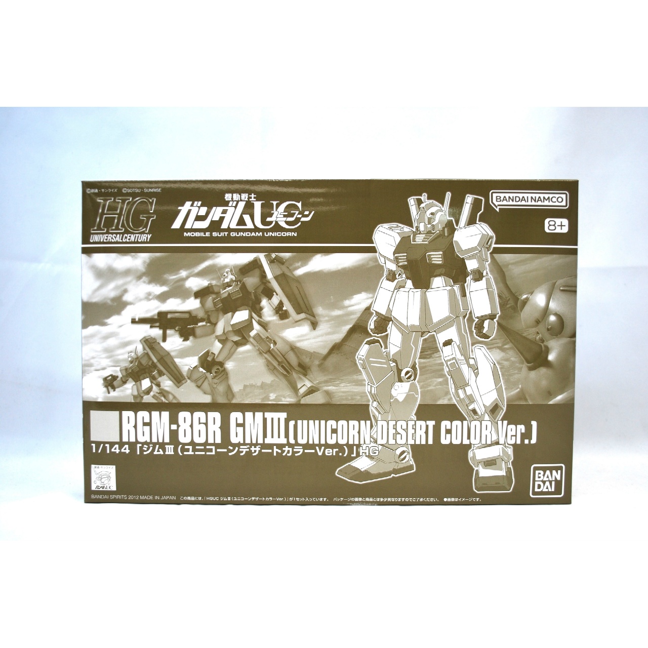 HGUC 1/144 RGM-86R GM III UNICORN DESERT COLOR Ver.