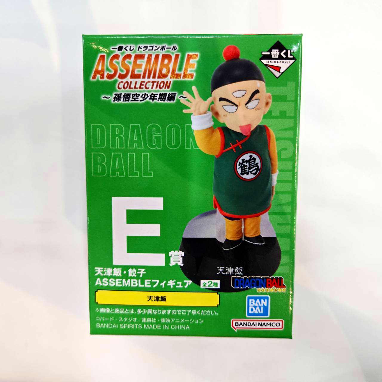 一番くじ ドラゴンボール ASSEMBLE COLLECTION ～孫悟空少年期編～ E賞 天津飯 ASSEMBLEフィギュア
