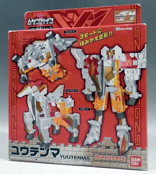 Machine Robo Mugenbine Mugen Combine Series - Lightbine Yuutenma