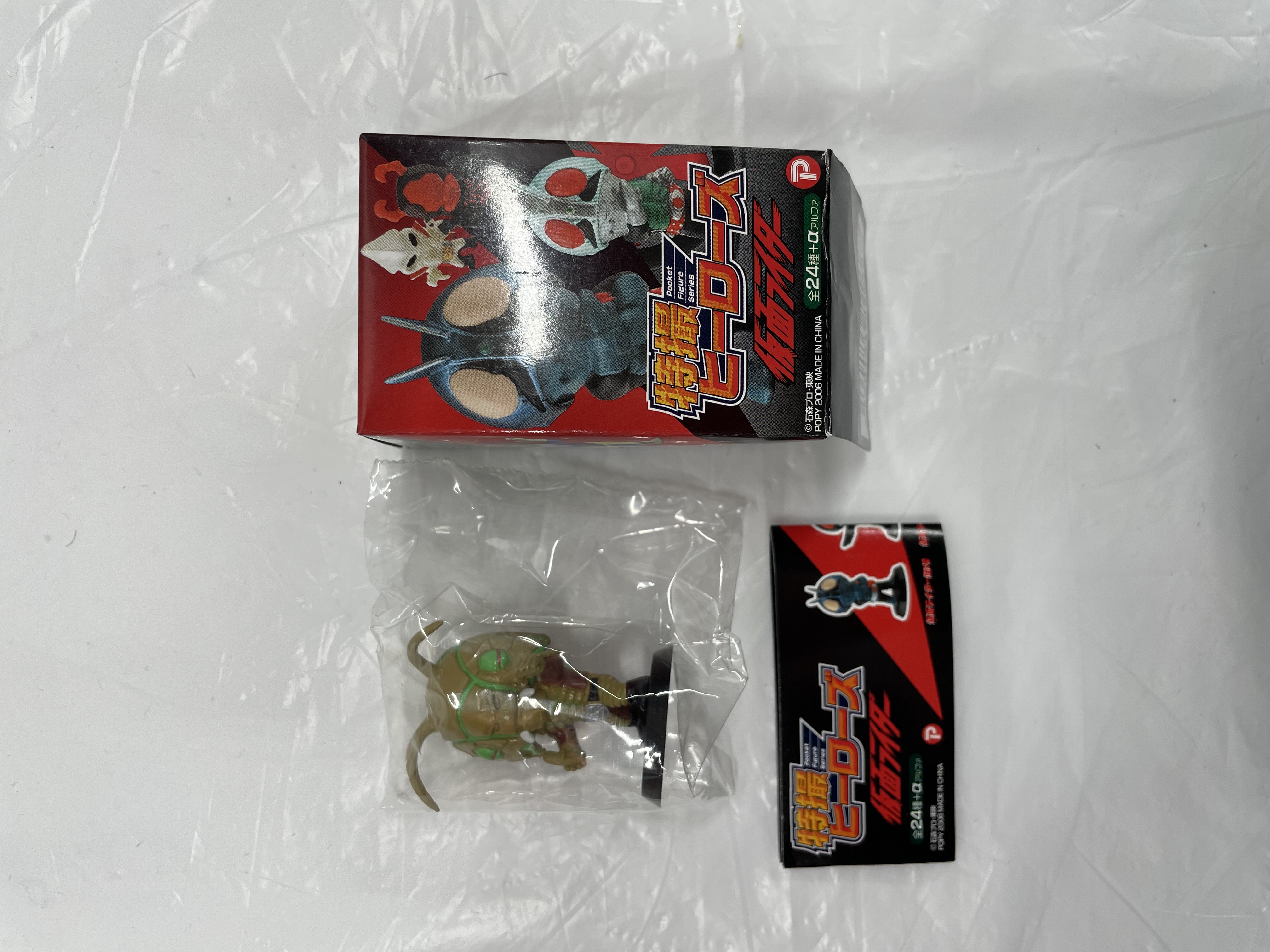 特撮ヒーローズ 仮面ライダー ザンブロンゾ